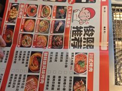 -俊熙家点餐式自助烤肉店(1227广场店)