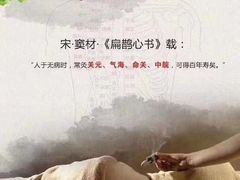 -裕和堂中医推拿艾灸(太古汇臻品店)