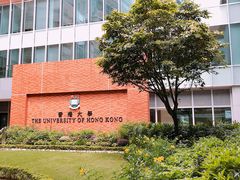 -香港大学