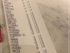 -赤坂亭M9和牛烧肉(世博源店)