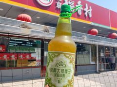 茉莉精酿-北京稻香村(方庄店)