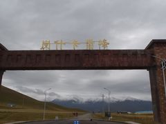 -祁连山·岗什卡雪峰景区