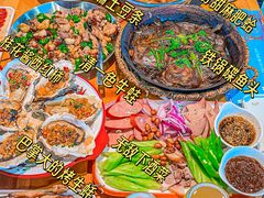 -四禧精酿铜锅涮肉·烧烤工场(大明湖店)