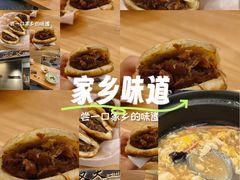 -买又大餐厅(福林里店)