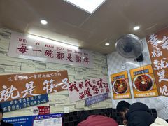 -双冰面馆(茶南店)