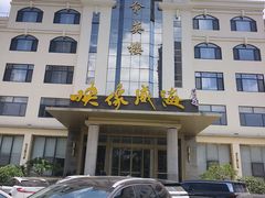 -映像威海·海鲜味道(经区店)