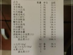 -顺风海鲜港(长寿路店)