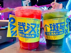 -燥次·烧烤酒场(万象城店)