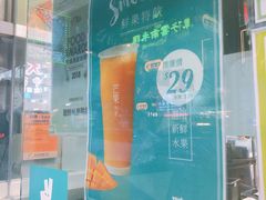 -聪嫂私房甜品(旺角二店)