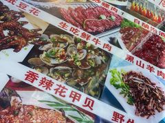 -阿昌白族石板烧(大理古城店)