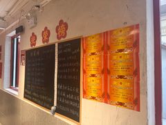 -池嬢拌粉(上海首店)