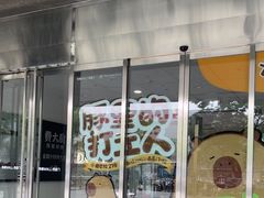 -凯德MALL(西直门店)