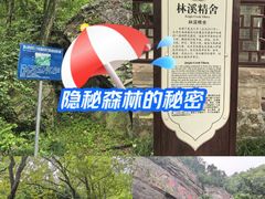 -狼山风景名胜区