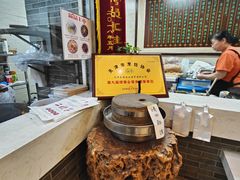 -清真·二嫂子煎饼果子(鼓楼旗舰形象店)