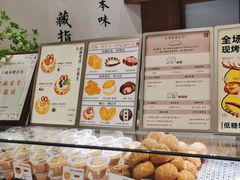 -君之狮子山·轻糖烘焙(松江印象城店)
