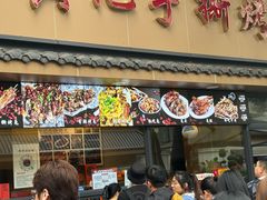 -老黄记手撕烤兔(玉林街店)