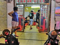 -高氏宛珍店·定安农家猪脚饭