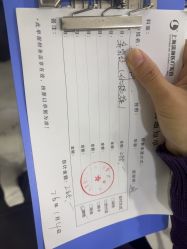 -上海漾颜医疗美容