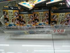 -大国药妆(NEW心斎橋店)