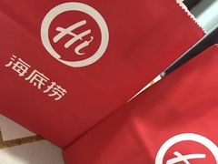 -海底捞火锅(关山保利店)