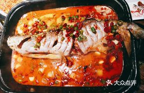 Julu Roast Fish