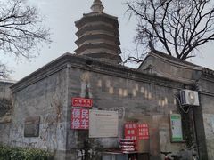-正阳书局(西四南大街店)