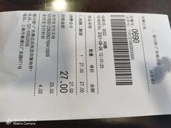 -德兴馆(广东路总店)
