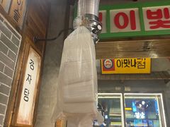 -枣玛尔脊骨汤·烤肉(西塔总店)