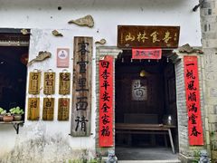 -古堰画乡景区