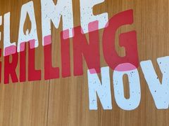 -汉堡王(北京三里屯购物中心)