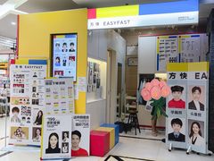 -满天星生活广场(浦江社区店)