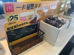 -麦当劳(朝阳路得来速店)