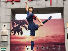 -红色娘子军纪念园