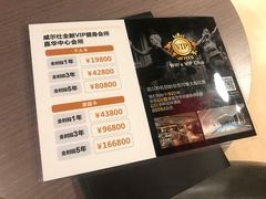 -VIP 威尔仕健身·游泳(嘉华中心店)