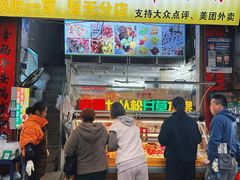 -老炳·七丛松甘草水果