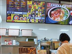 -爽锅油泼面(芙蓉天虹商场店)