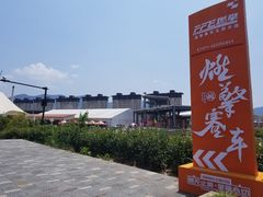 -千岛湖燃擎卡丁车赛车主题乐园(秀湖路店)