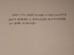 -江苏省美术馆(长江路新馆)