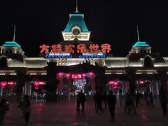 -大同方特欢乐世界