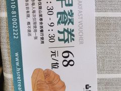 -北京山里寒舍度假酒店
