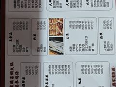 -果松木炭酸菜铜火锅·外婆参鸡汤