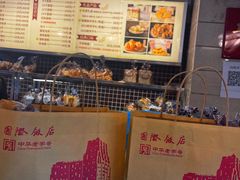 -国际饭店·帆声西饼屋(黄河路店)