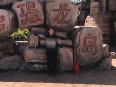 -厦门方特梦幻王国