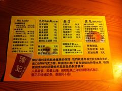 陈记甜品窝(中山北路店)-陈记甜品窝(中山北路店)