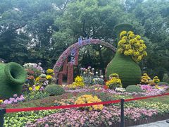 -杭州植物园