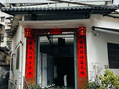 -陈记饮食店(菜园墩店)
