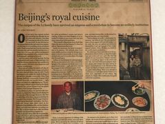 -厉家菜(德胜门总店)