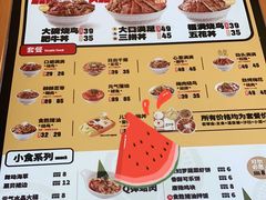 -熊吞·大碗丼烧肉饭(济宁万达广场店)