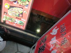 门面-お好み焼き ゆかり(富国ビル店)