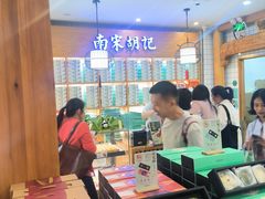 -南宋胡记(杭州河坊街店)